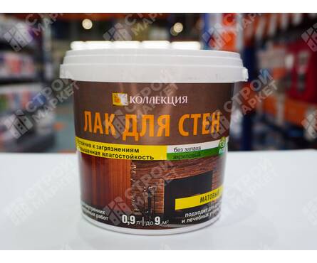 Лак для стен КОЛЛЕКЦИЯ матовый 0.9 кг Фотография_2