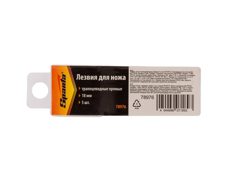 Лезвия Sparta, трапециевидные, прямые, 5 шт Фотография_1