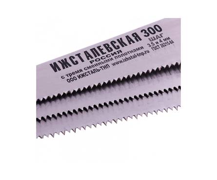Ножовка по дереву, 300 мм, 3 сменных полотна, пластиковая рукоятка Фотография_1