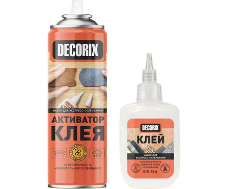 Клей-экспресс двухкомпонентный DECORIX аэрозоль 270 мл+тюбик 50 мл Фотография_1