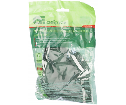 Респиратор У-2К многоразовый фильтрующий СИБРТЕХ Фотография_3