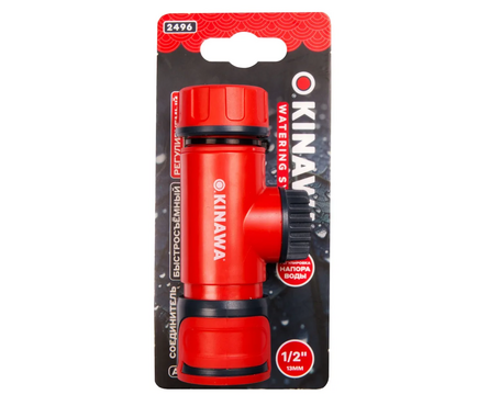 Соединитель регулируемый для шланга 1/2 OKINAWA Фотография_2