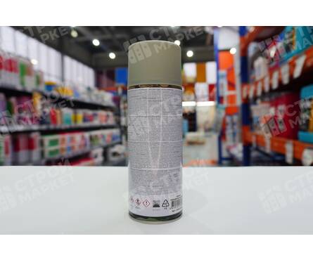 Аэрозольная краска серая матовая КАМУФЛЯЖ DECORIX 520 мл Фотография_3