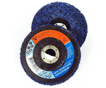 Круг зачистной обдирочный БАЗ нетканный, для снятия ржавчины, голубой (коралловый), 125х22 мм Фотография_0