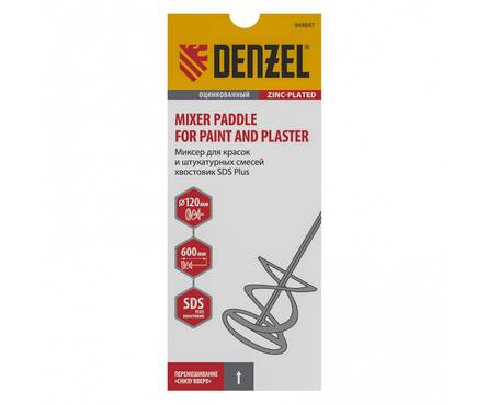 Миксер Denzel для красок и штукатурных смесей, 120х600 мм, оцинкованный, хвостовик SDS Plus Фотография_2