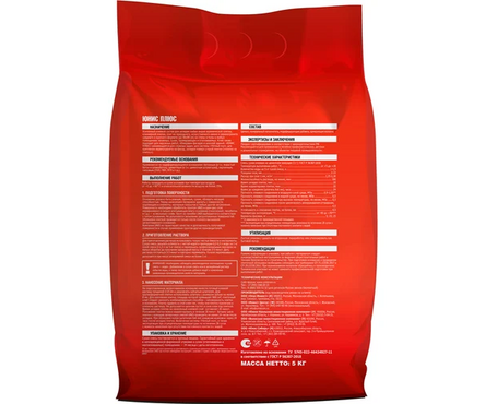 Клей плиточный ЮНИС Плюс С1Т 5 кг Фотография_1