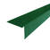 Планка торцевая для г/ч (ТН) ШИНГЛАС Polyester зеленая RAL 6005 (2000х100мм)