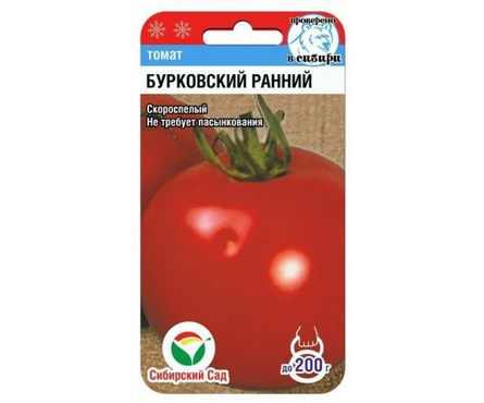Семена Сибирский сад, томат «Бурковский ранний» Фотография_0
