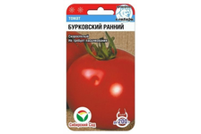 Семена Сибирский сад, томат «Бурковский ранний»