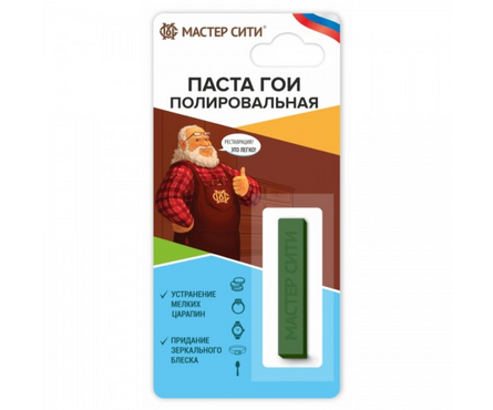 Полировочная паста ГОИ Фотография_0