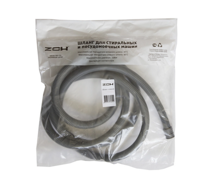 Шланг сливной 3.5 м для стиральной машины Фотография_2