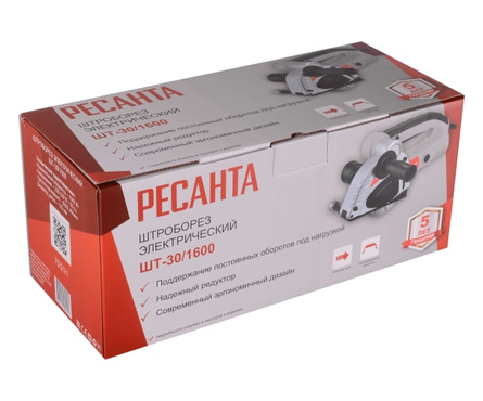 Штроборез 1600 Вт макс. глубина 30 мм, диск 125 мм РЕСАНТА Фотография_7