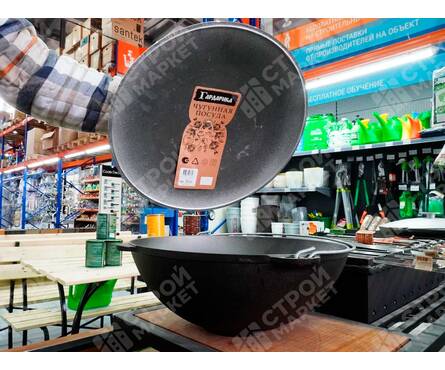 Казан чугунный 12 л татарский с алюминиевой крышкой d400, с дужкой ГАРДАРИКА Фотография_3