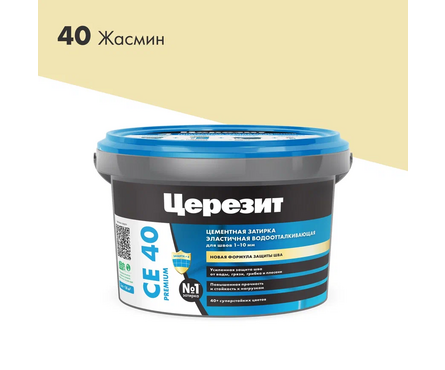 Затирка ЦЕРЕЗИТ СЕ40 жасмин 2 кг Фотография_2