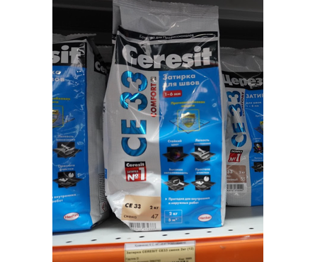 Затирка ЦЕРЕЗИТ CE33 сиена 2 кг Фотография_3