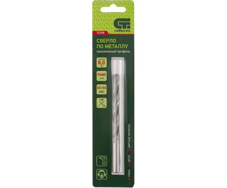 Сверло по металлу 8.0х117 мм HSS СИБРТЕХ Фотография_2