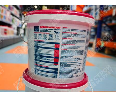 Грунт BERGAUF Бетонконтакт 7 кг Фотография_3