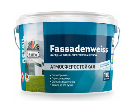 Краска ВД фасадная Dufa Retail Fassadenweiss, глубокоматовая, база 3, 10 л Фотография_0
