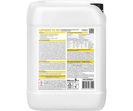 Добавка эластифицирующая ЦЕРЕЗИТ CC83 для цементных смесей 5 л Фотография_1