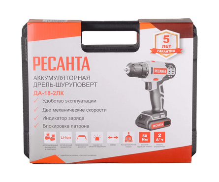 Дрель-шуруповерт РЕСАНТА ДА-18-2ЛК 18 В 2 шт Li-ion акк. 2 Ач, 50 Нм, 0-400/0-1400 об/мин Фотография_11