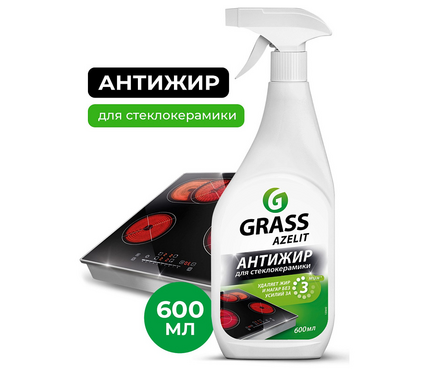Средство для чистки на кухне для стеклокерамики GRASS Azelit 600 мл Фотография_1