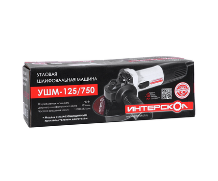 УШМ 125 мм 750 Вт, 11000 об/мин УШМ-125/750 ИНТЕРСКОЛ Фотография_4