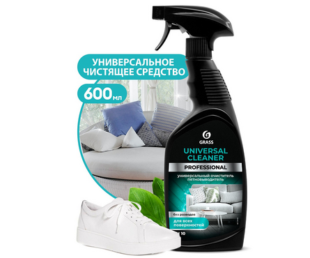 Средство для мытья универсальное для любых поверхностей GRASS Universal Cleaner Prof 600 мл Фотография_1