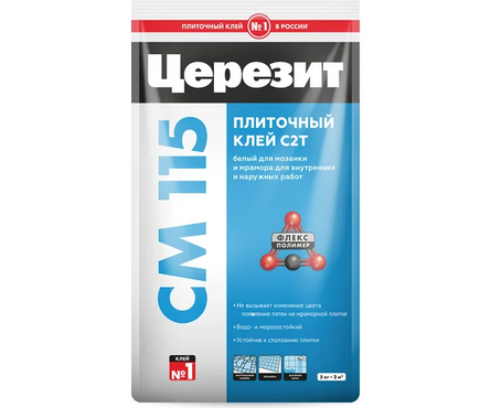 Клей плиточный ЦЕРЕЗИТ СМ115 белый С2Т 5 кг Фотография_0