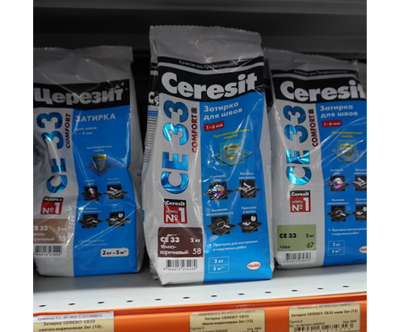 Затирка ЦЕРЕЗИТ CE33 тёмно-коричневая 2 кг Фотография_3