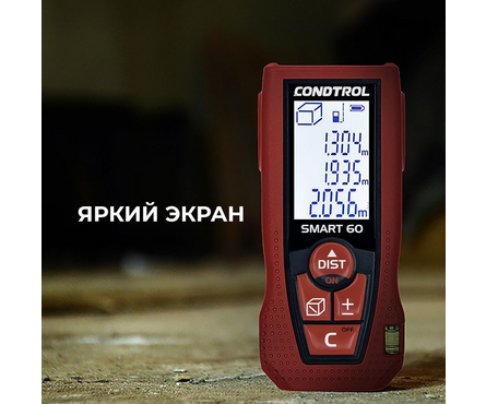 Лазерный дальномер CONDTROL Smart 60, дальность 0.05- 60 м, батарейки ААА Фотография_6