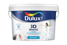 Краска для стен и потолков Dulux 3D White матовая, ослепительно белая, база BW (2.5 л)