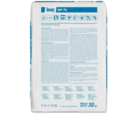 Штукатурка гипсовая для машинного нанесения KNAUF МП-75 30 кг серая Фотография_1