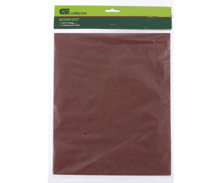 Шлифлист на бумажной основе P240 230х280 мм влагостойкий СИБРТЕХ (10 шт/уп) Фотография_0