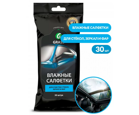 Салфетки влажные для очистки стекол зеркал и фар GRASS Фотография_1