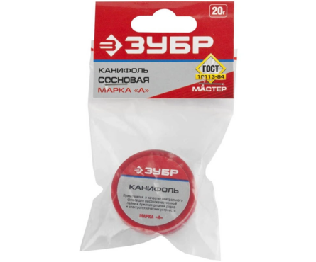 Канифоль для паяльных работ ЗУБР сосновая, марка «А», 20 г Фотография_2
