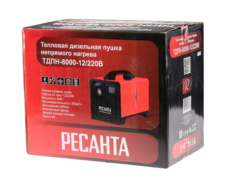 Тепловая пушка дизельная 8 кВт/220 В/350 м³/ч ТДПН-8000 РЕСАНТА Фотография_9