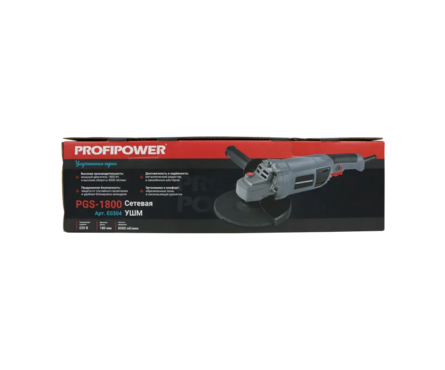 УШМ 180 мм 1800 Вт, 0-8500 об/мин PGS-1800 PROFIPOWER Фотография_6