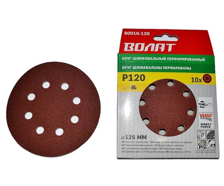 Круг абразивный ВОЛАТ Р120 под липучку на ворсовой подложке, с отверстиями, 125 мм, 10 шт Фотография_2