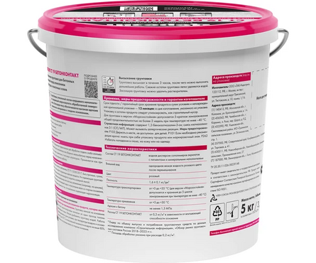 Грунт ЦЕРЕЗИТ СТ19 Бетонконтакт 5 кг Фотография_1