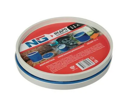 Ведро складное 11 л Фотография_2