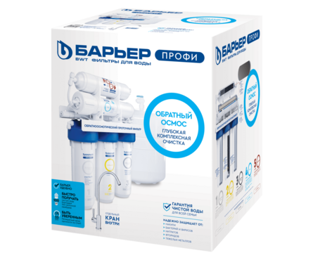 Система обратного осмоса Осмо 100 БАРЬЕР Профи Фотография_4