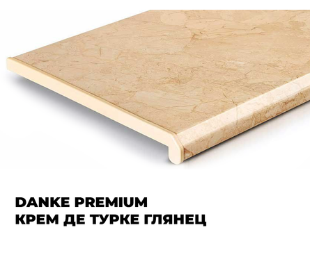 Подоконник Danke Premium шириной 600 мм в ассортименте Фотография_3