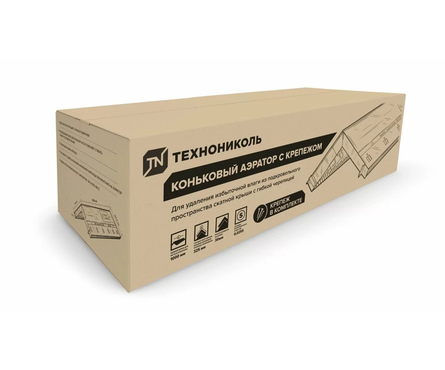 Аэратор коньковый ТехноНИКОЛЬ для г/ч с крепежом (1 м) Фотография_3