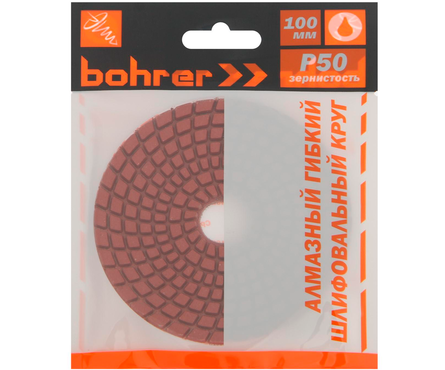 Круг алмазный гибкий шлифовальный 100 мм P 50 черепашка (с водой) BOHRER Фотография_3