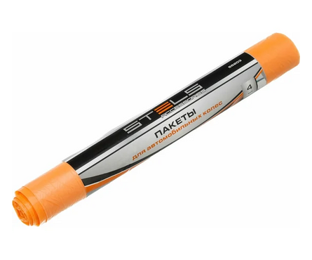 Пакеты для шин 20 мкм R 13-17 STELS 1000х1000 мм 4 шт Фотография_1