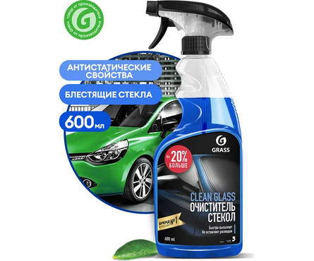 Средство для мытья стекол авто Clean Glass GRASS 0.6 л Фотография_1