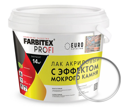 Лак для камня акриловый FARBITEX Profi мокрый камень 2.5 л Фотография_0