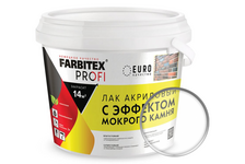 Лак для камня акриловый FARBITEX Profi мокрый камень 2.5 л