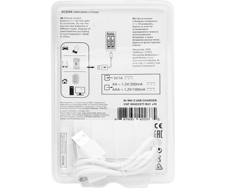 Устройство зарядное для аккумуляторов 2 х АА, ААА KODAK Фотография_1