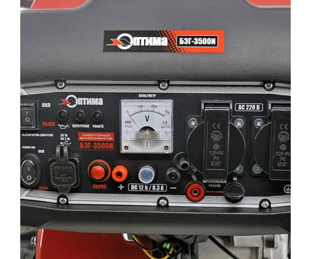 Генератор бензиновый инверторный 3 кВт 220В бак 7 л ручной стартер БЭГ-3500I ОПТИМА Фотография_7